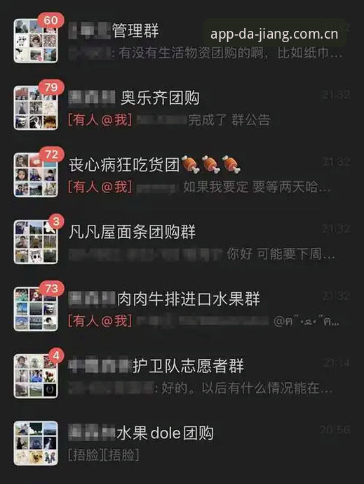 揭秘大江体育中国站电脑端赛事数据：一个老用户踩过的坑与最终方案